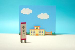 最適な授業を行っている塾について